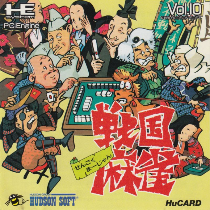Sengoku Mahjong box art
