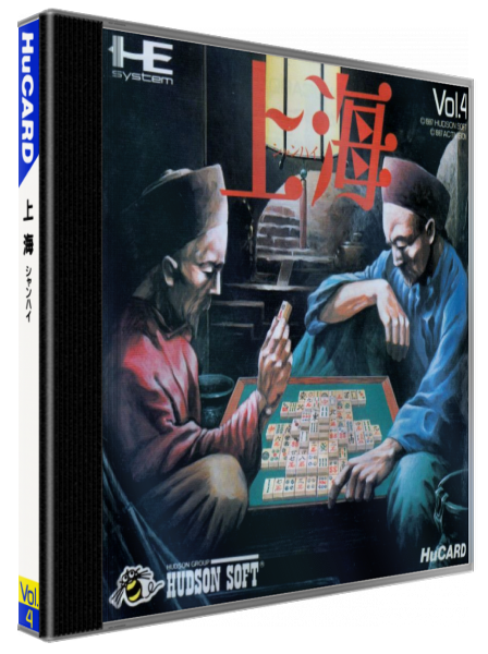 Shanghai — box-3D (JP)