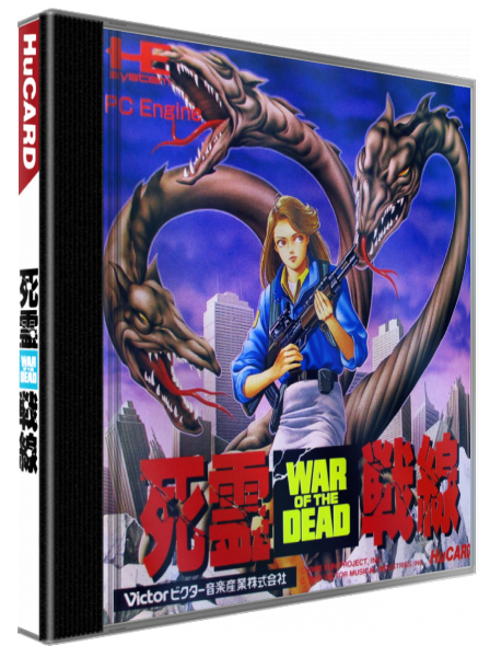 Shiryou Sensen - War of the Dead — box-3D (JP)