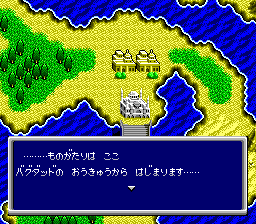 Sindibad Chitei No Dai Makyuu — ss (JP)