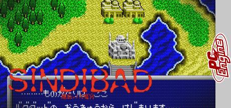 Sindibad Chitei No Dai Makyuu — steamgrid