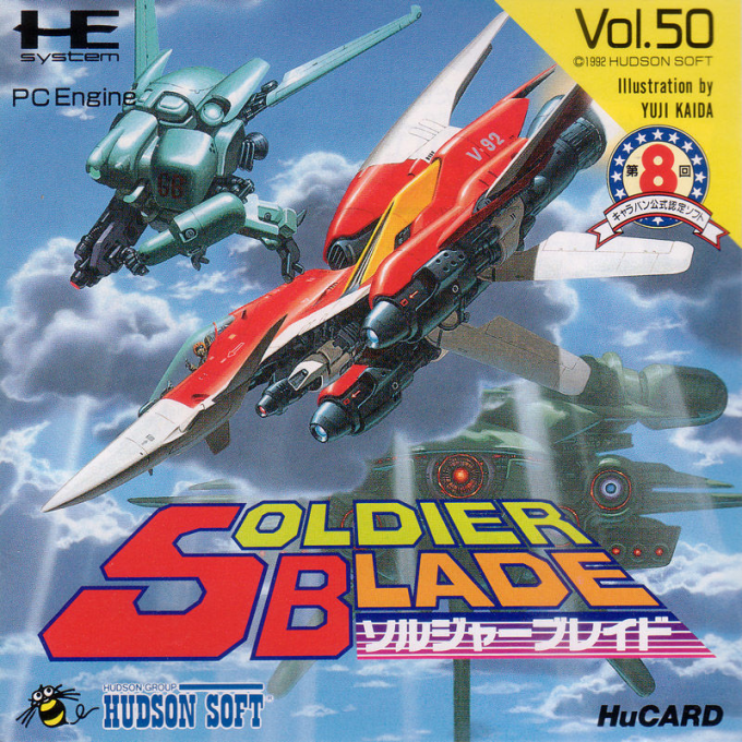 Soldier Blade — box-2D (JP)