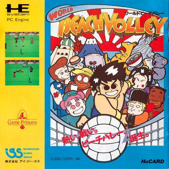 Sonic Spike — box-2D (JP)