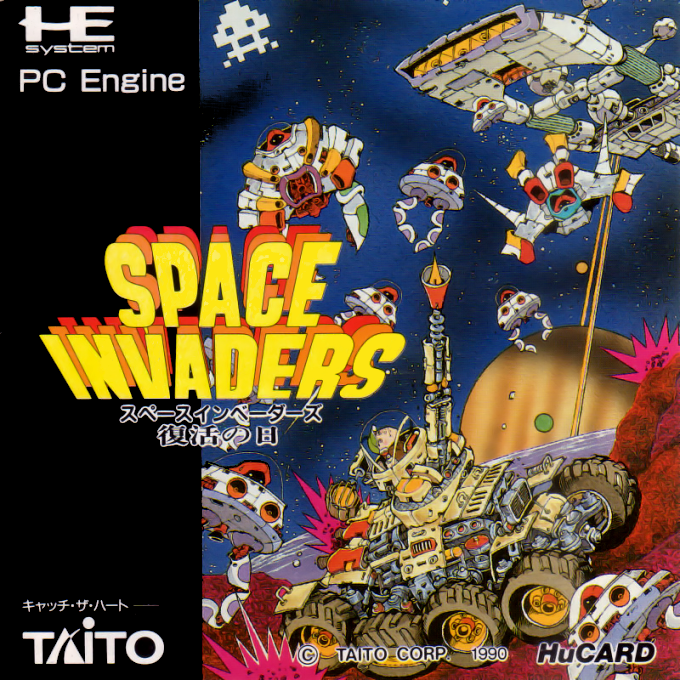 Space Invaders - Fukkatsu No Hi box art