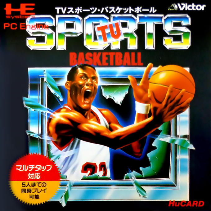 Tv Sports Basketball — box-2D (JP)