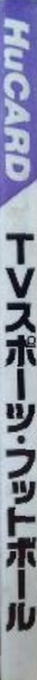 Tv Sports Football — box-2D-side (JP)
