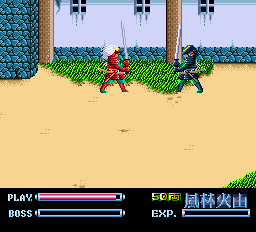 Takeda Shingen — ss (JP)