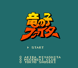 Tatsu No Ko Fighter — sstitle (JP)