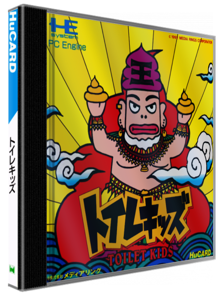 Toilet Kids — box-3D (JP)