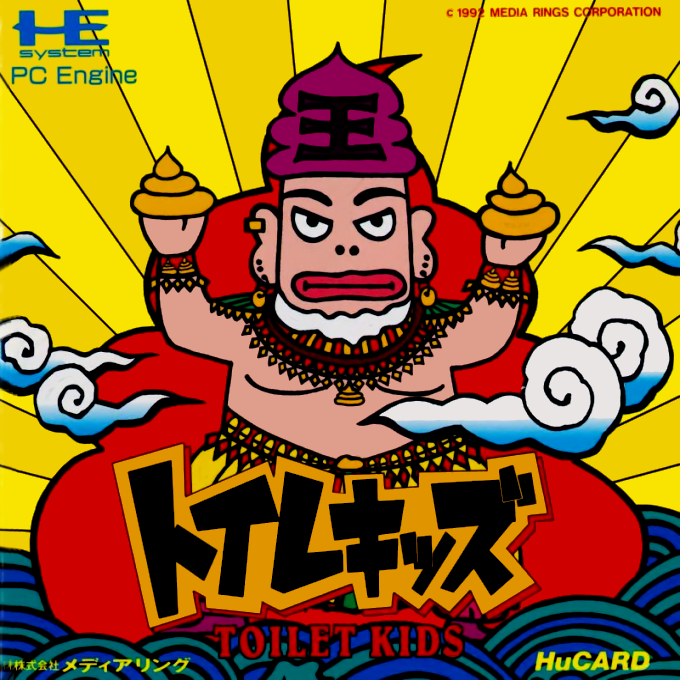 Toilet Kids box art