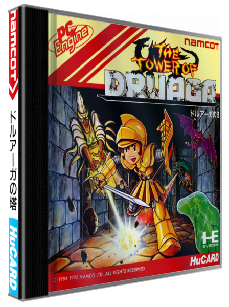 Tower Of Druaga, The — box-3D (JP)
