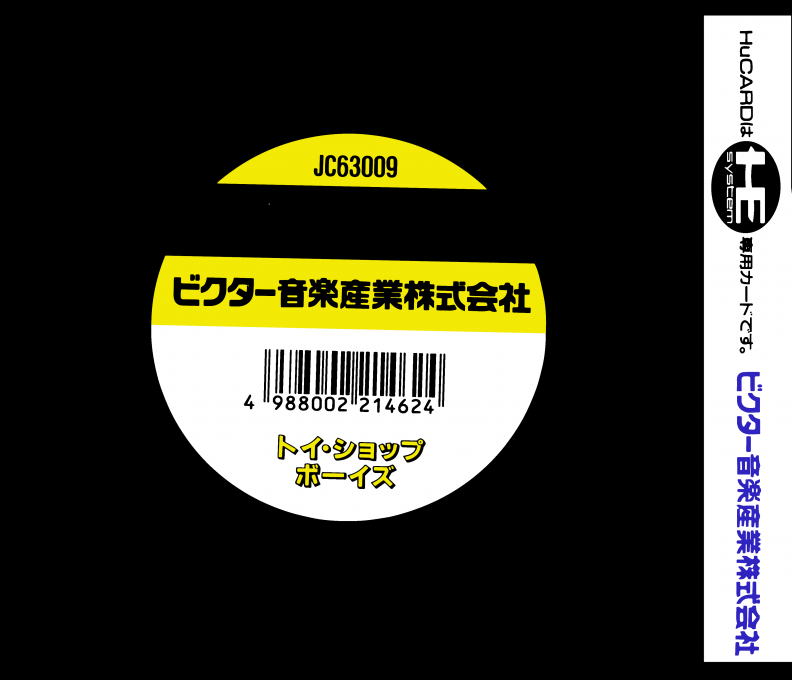 Toy Shop Boys — box-2D-back (JP)