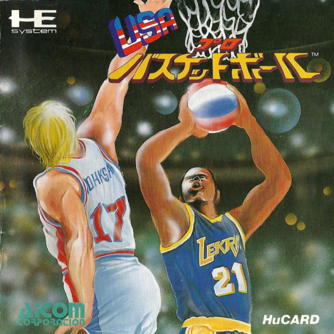 Takin' It To The Hoop — box-2D (JP)
