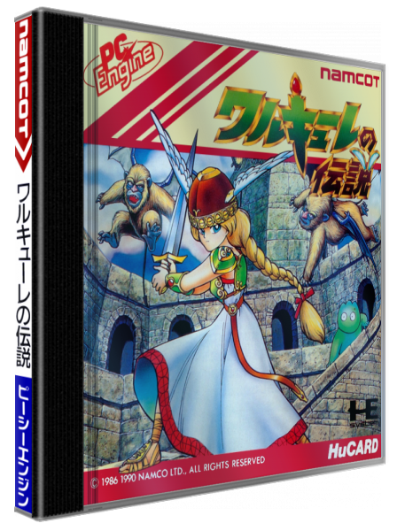 Valkyrie No Densetsu — box-3D (JP)