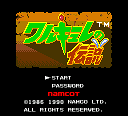 Valkyrie No Densetsu — sstitle (JP)