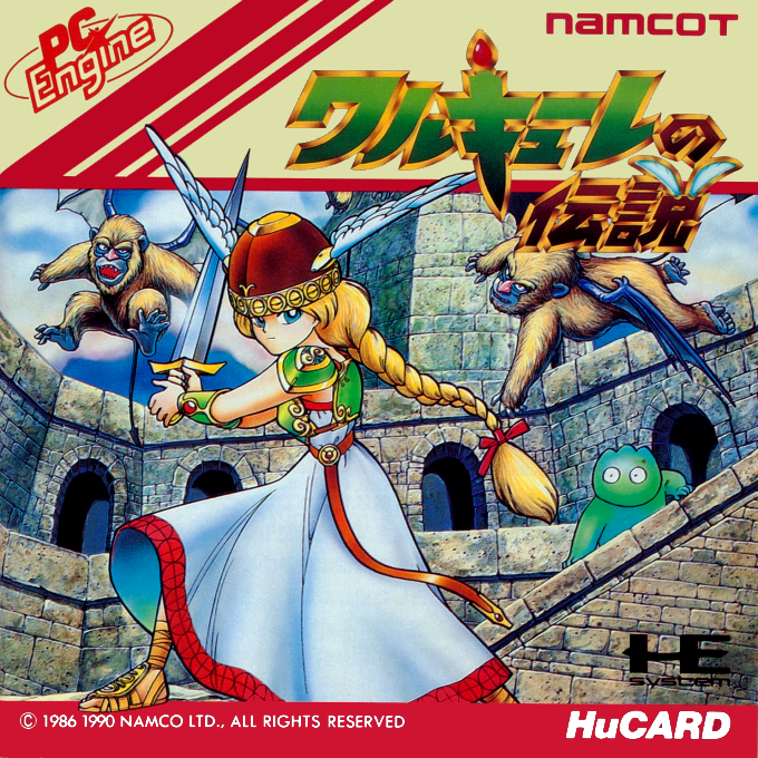 Valkyrie No Densetsu box art