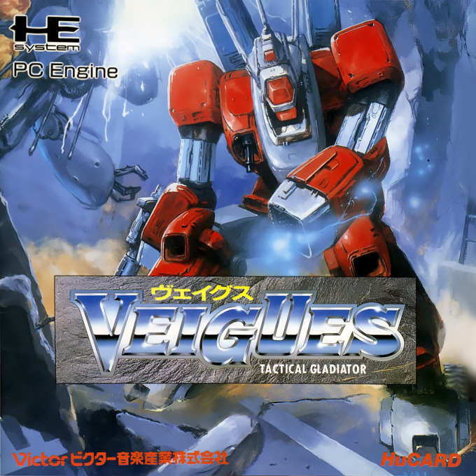 Veigues - Tactical Gladiator — box-2D (JP)