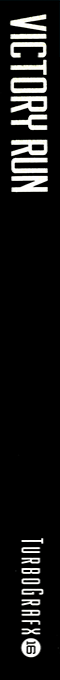 Victory Run — box-2D-side (US)