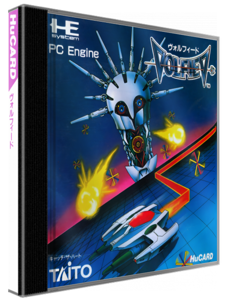 Volfied — box-3D (JP)
