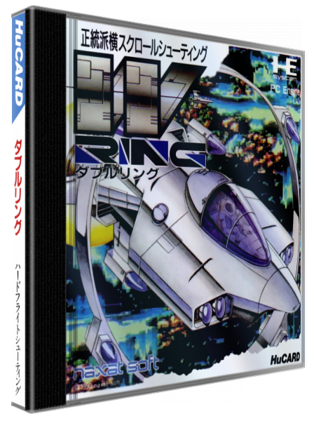 W-ring - The Double Rings — box-3D (JP)