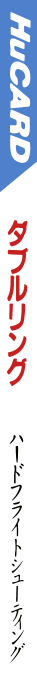 W-ring - The Double Rings — box-2D-side (JP)
