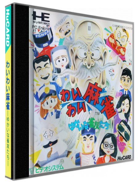 Wai Wai Mahjong - Yukaina Janyuu Tachi — box-3D (JP)