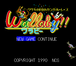 Wallaby!! - Usagi No Kuni No Kangaroo Race — sstitle (JP)
