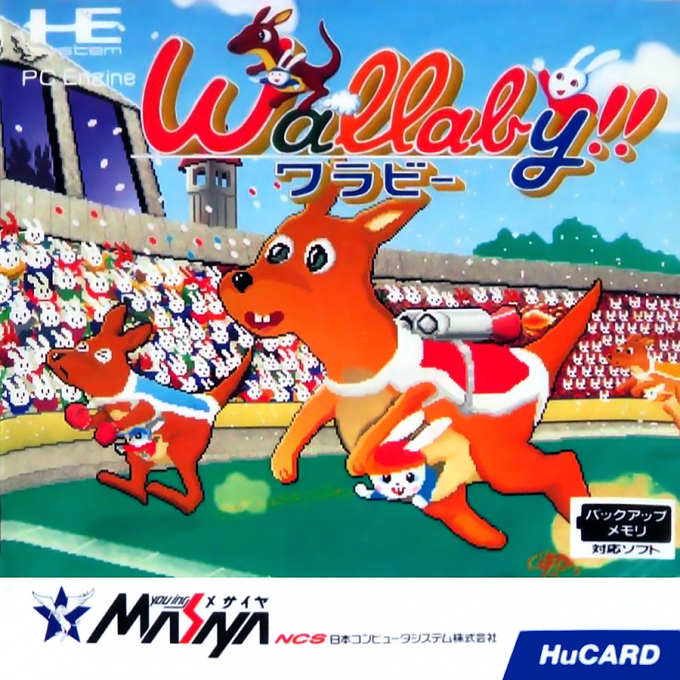 Wallaby!! - Usagi No Kuni No Kangaroo Race box art