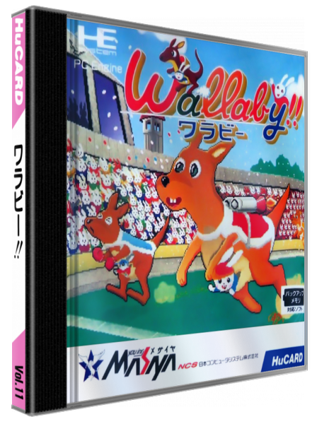 Wallaby!! - Usagi No Kuni No Kangaroo Race — box-3D (JP)
