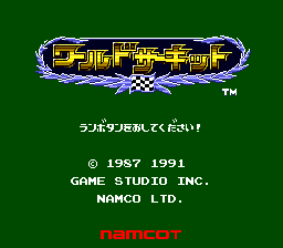 World Circuit — sstitle (JP)