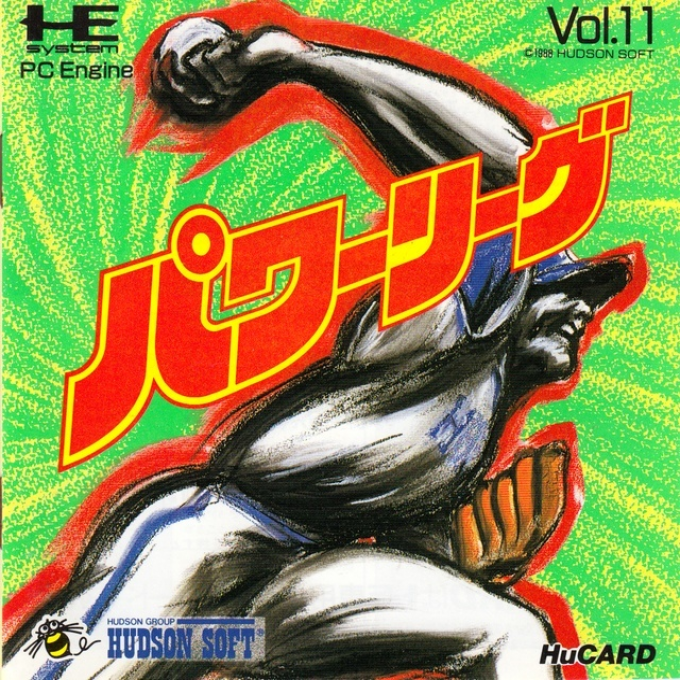 World Class Baseball — box-2D (JP)