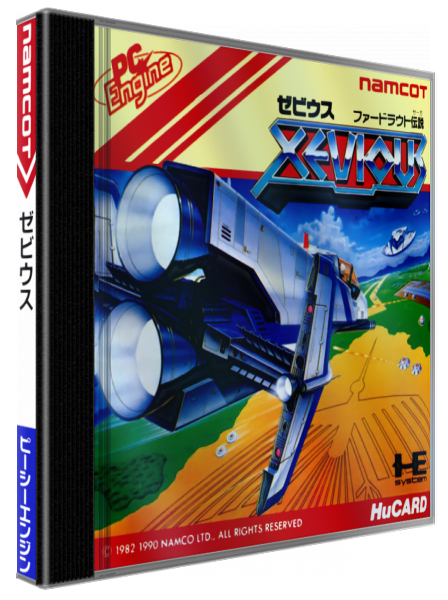 Xevious - Fardraut Densetsu — box-3D (JP)