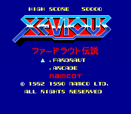 Xevious - Fardraut Densetsu — sstitle (JP)