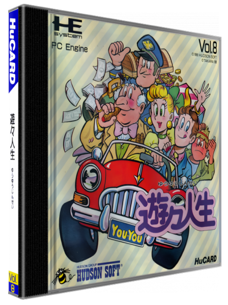 Yuu Yuu Jinsei - Victory Life — box-3D (JP)