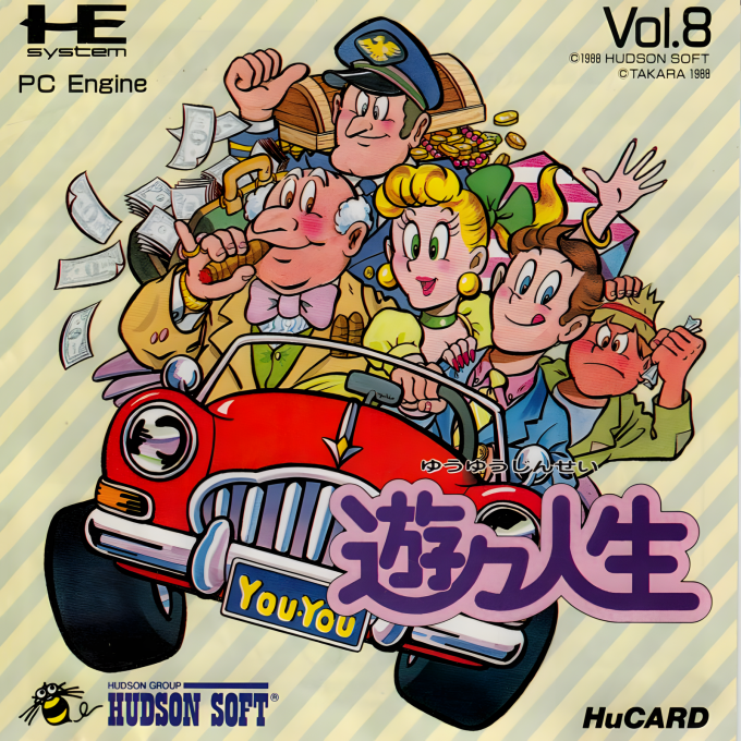 Yuu Yuu Jinsei - Victory Life box art
