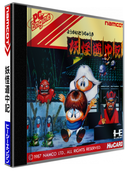 Youkai Douchuuki — box-3D (JP)