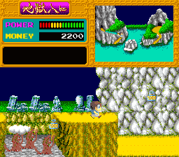 Youkai Douchuuki — ss (JP)