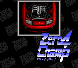 Zero 4 Champ — sstitle (JP)