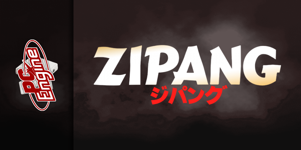 Zipang — screenmarquee (JP)