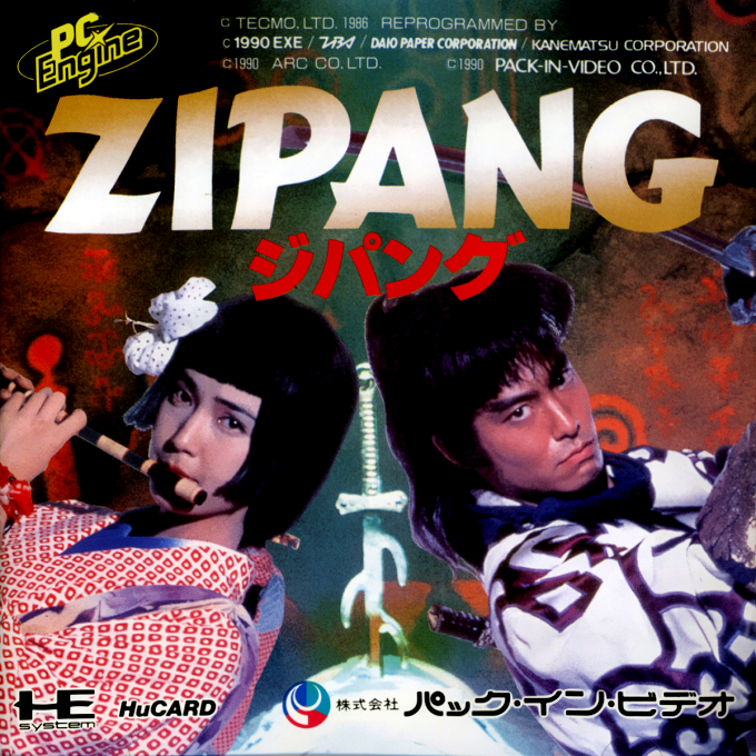 Zipang box art