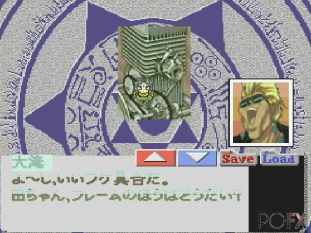 Aa! Megami Sama — ss (JP)