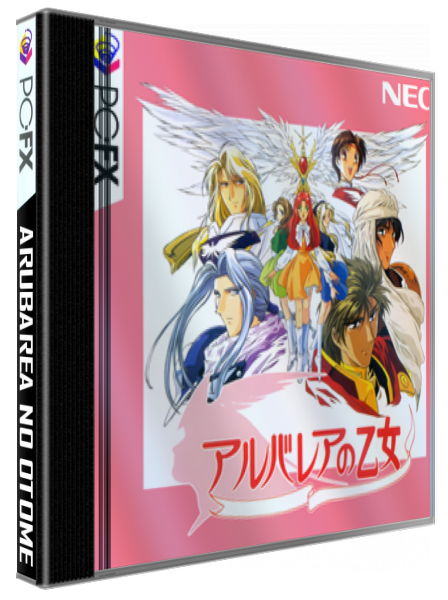 Arubarea No Otome — box-3D (JP)
