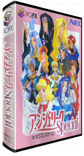 Angelique Special — box-3D (JP)