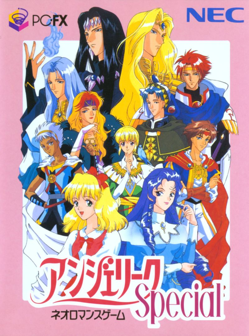 Angelique Special box art