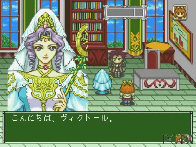 Angelique Special 2 — ss (JP)