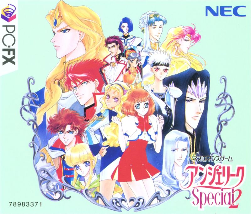 Angelique Special 2 box art