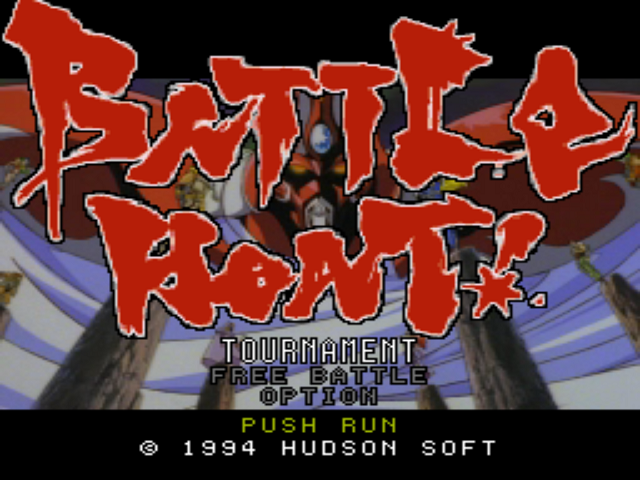 Battle Heat — sstitle (JP)