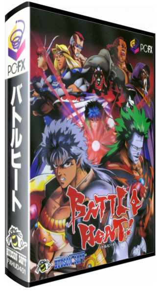 Battle Heat — box-3D (JP)