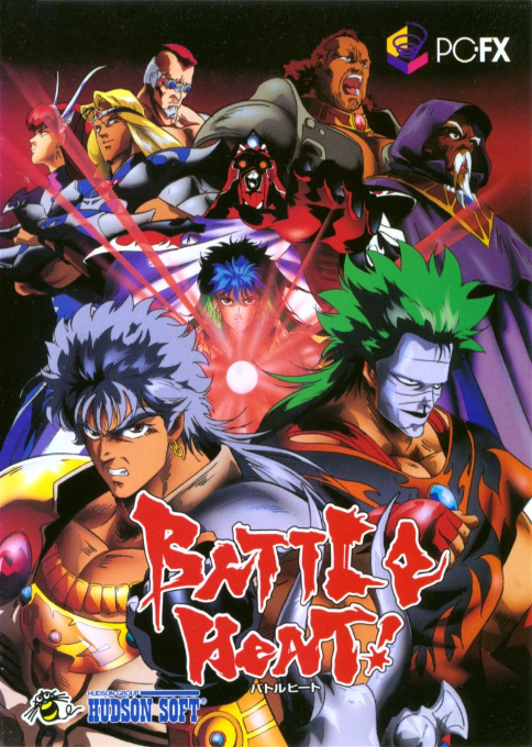 Battle Heat box art