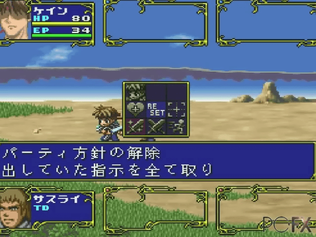 Blue Breaker - Ken Yori Mo Hohoemi O — ss (JP)